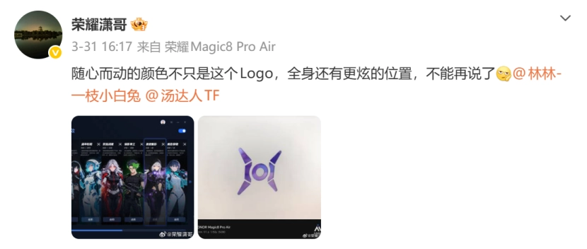 荣耀 WIN 游戏本官宣定档 4 月 23 日:整机释放超 250W,携“猎人基因”冲击高端电竞技赛道