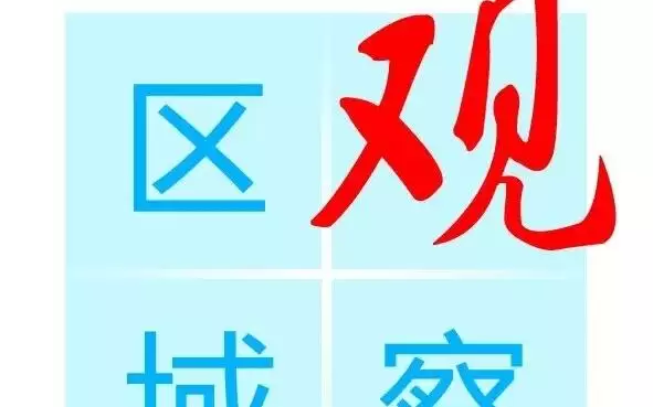 区域观察丨中国摩托之都正走向世界