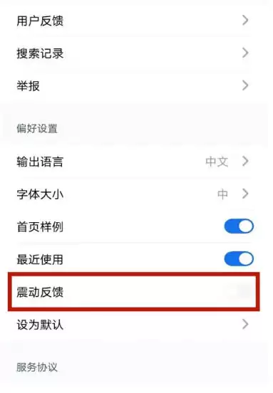 秘塔写作猫下载