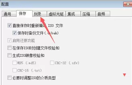 UltraISO(制作光盘映像),UltraISO(制作光盘映像)下载
