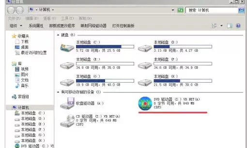 ultraiso怎么制作映像文件-ultraiso制作映像文件的方法