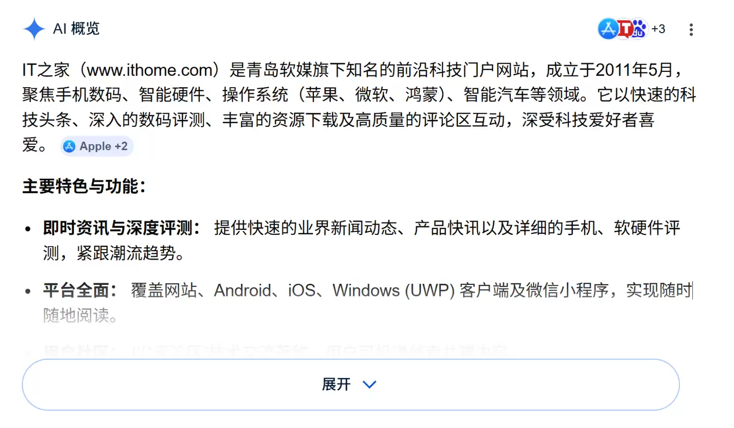 报告称谷歌搜索AI概览准确率约90%