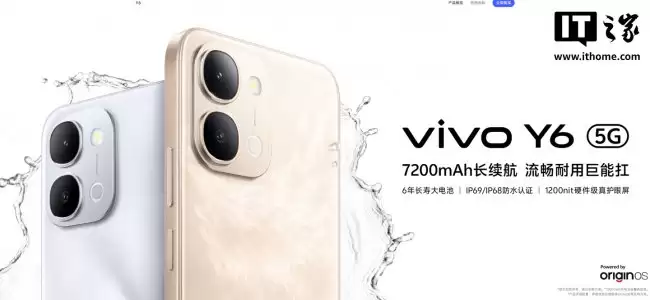 vivo Y6 5G 手机发布:6.75 英寸 720P LCD 屏幕、骁龙 4 Gen 2 芯片 1799 元起