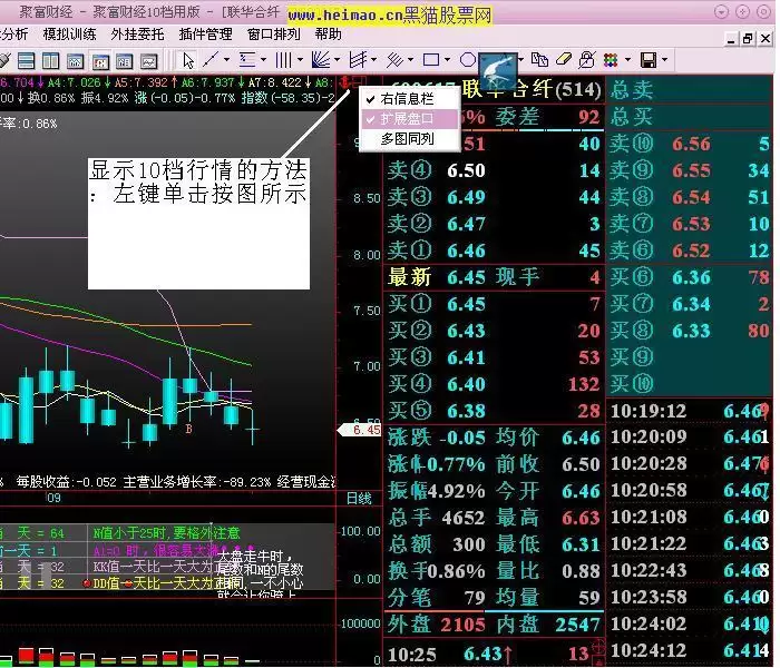 OpenClaw如何炒股