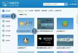 QQ空间图片加载慢怎么办