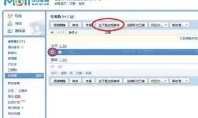 QQ空间图片加载慢怎么办