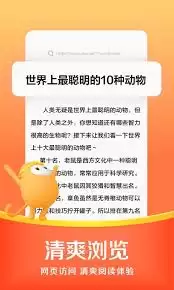 悟空浏览器网页版如何使用