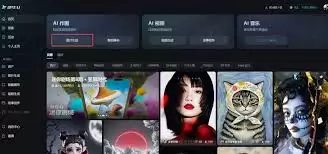 即梦ai如何制作ai猫狗短视频