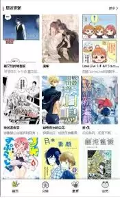 橘子漫画防走失官网链接是什么