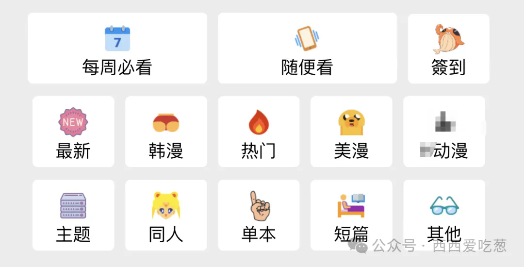 jmcmic网页版