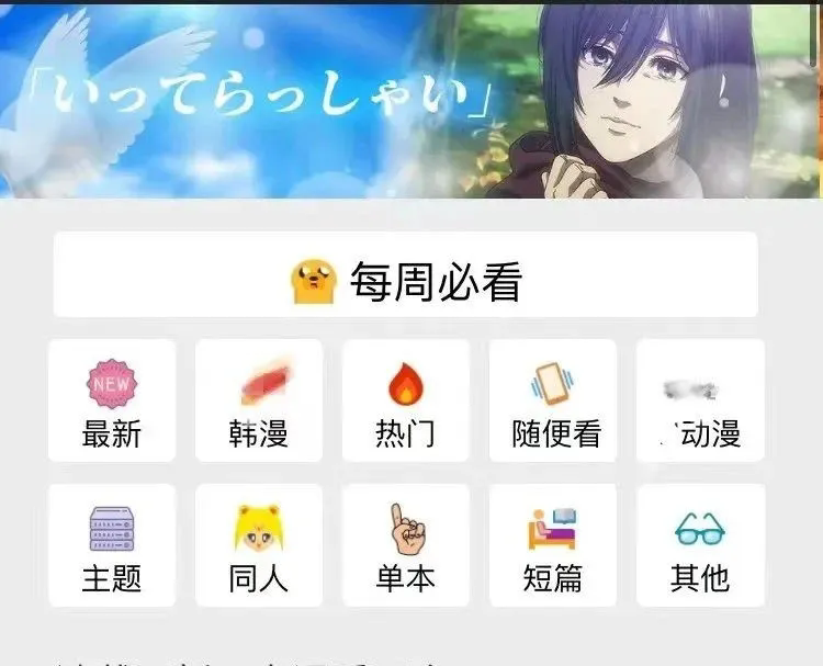 jmcmic网页版