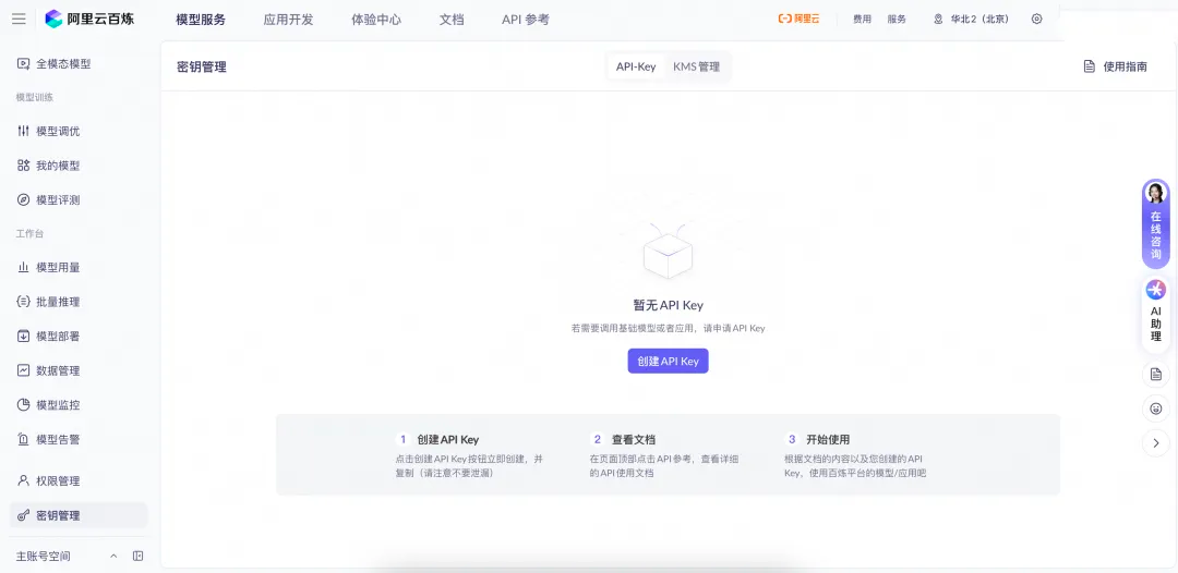 openclaw如何导入数据