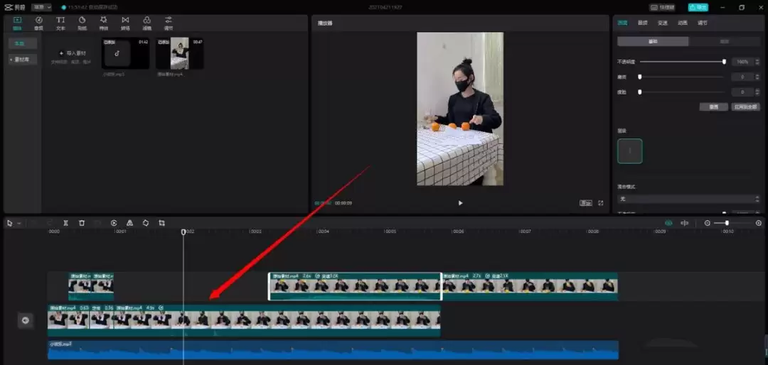 剪映彩虹特效在哪里