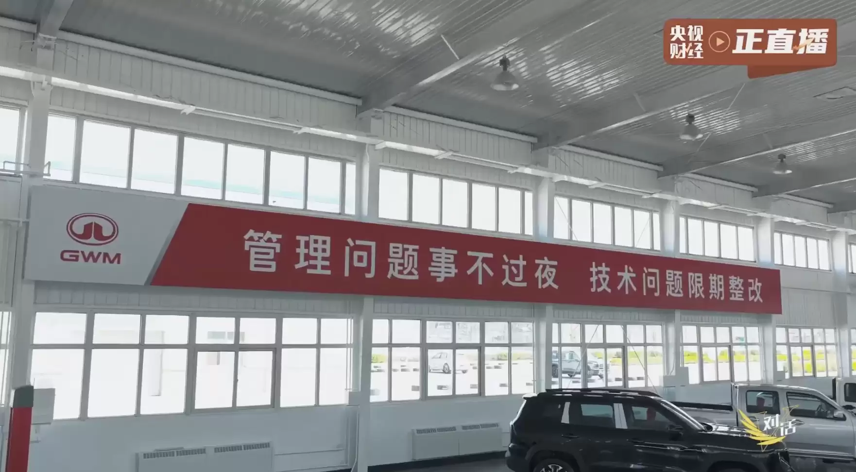 标语.png