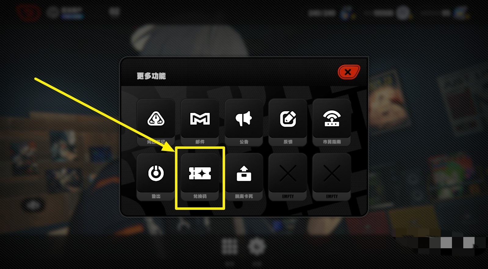 绝区零3月29日兑换码2026
