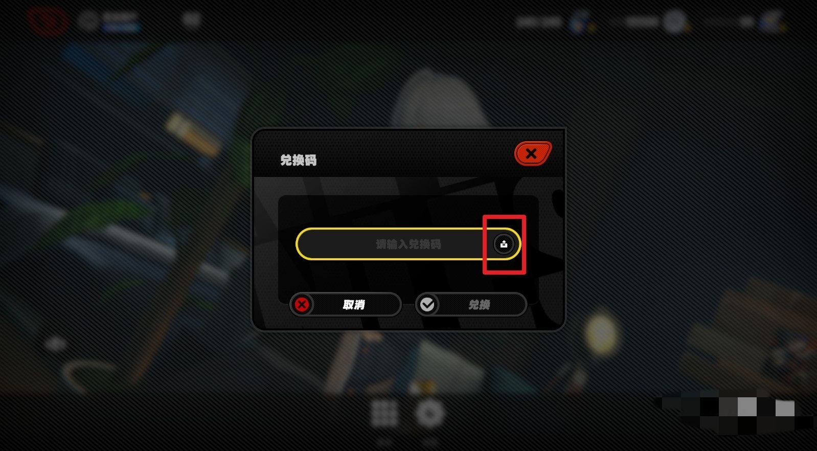 绝区零3月29日兑换码2026