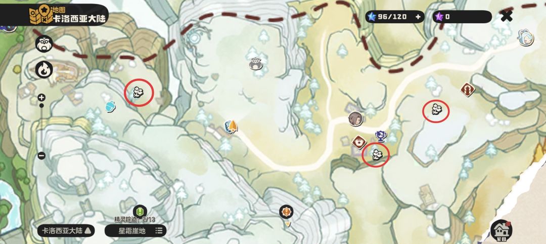 洛克王国世界星霜花采集路线