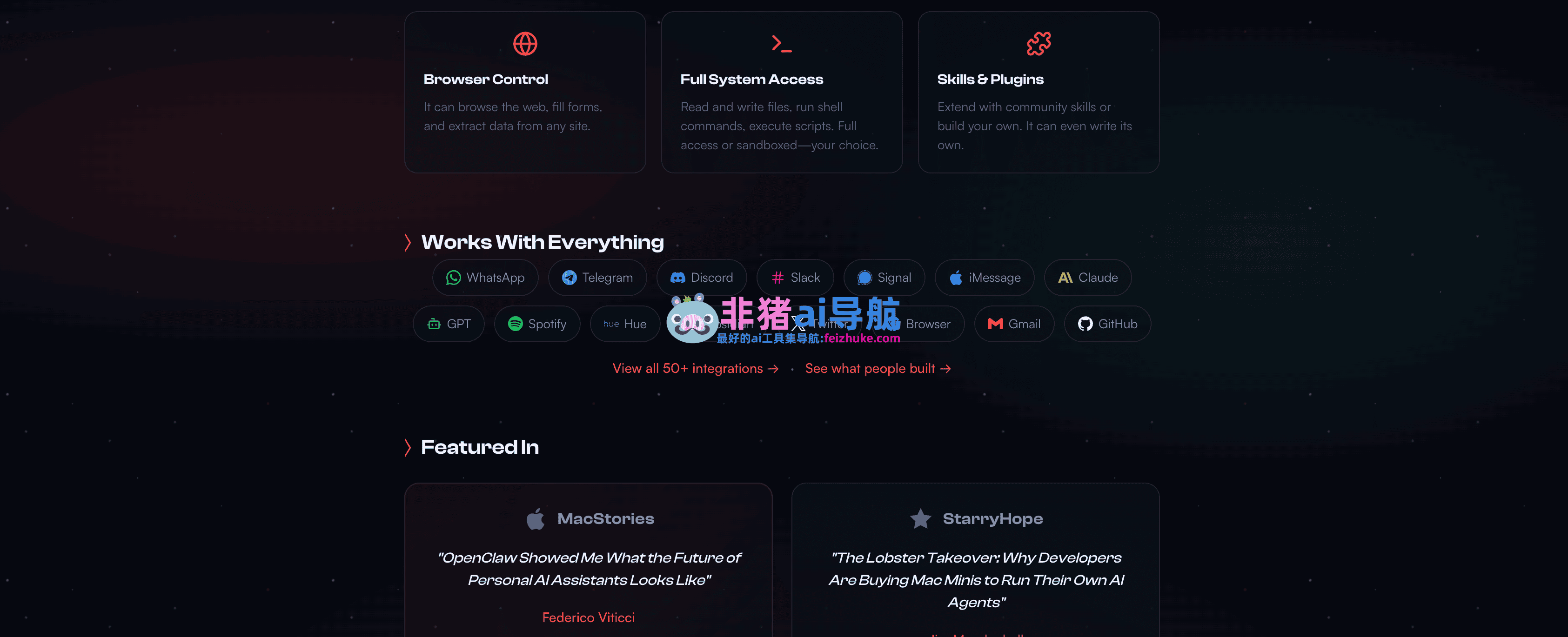 openclaw平台可靠吗