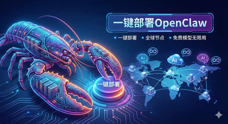 openclaw平台可靠吗