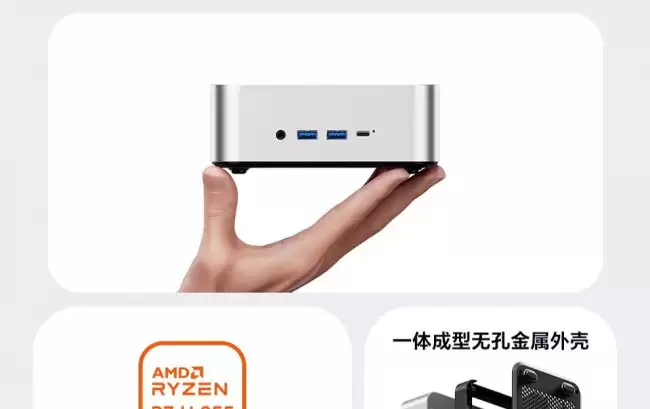 天钡 MACO 255 迷你主机发售:双 2.5G 网口 24GB 内存无硬盘版本 2899 元