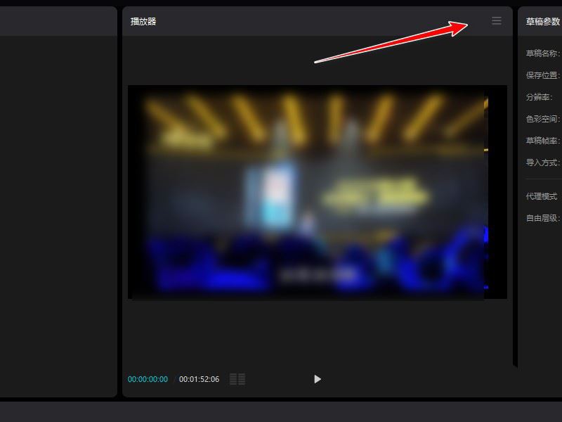 剪映怎么取一帧画面