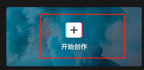 剪映app怎么关掉关闭原声