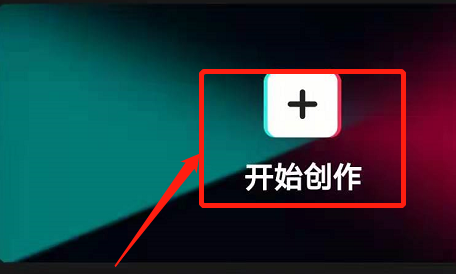 剪映怎么做文字围绕头像转动的动画