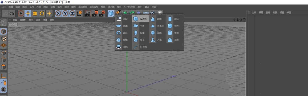 C4D怎么使用边模式处理模型