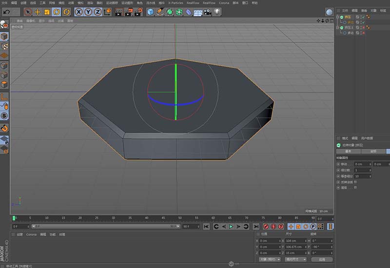 C4D怎么制作对称图形