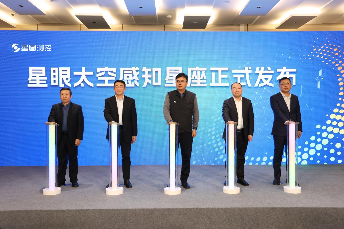 如何为太空交通做“导航”?“星眼”太空感知星座计划发布