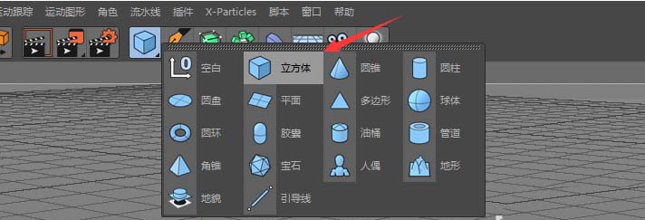 C4D倒角工具怎么编辑立方体