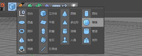 C4D中怎么制作晶格效果图形