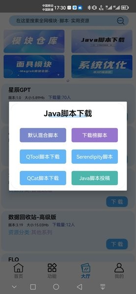 如何获取hx工具箱卡密