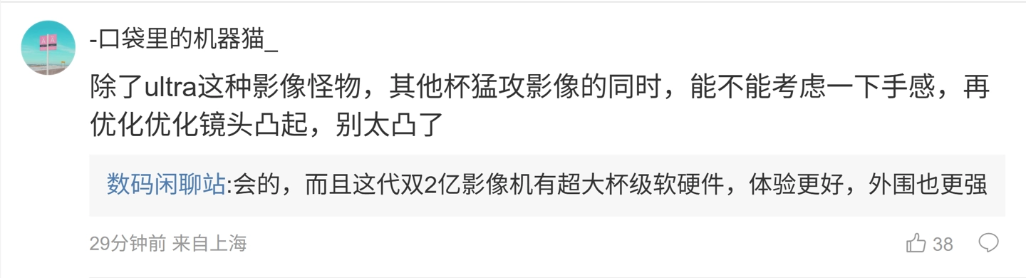 曝某 TOP5 手机厂迭代新旗舰大批量采用思特威 CMOS:中高配支持 LOFIC HDR 3.0,预计为小米 18 系列