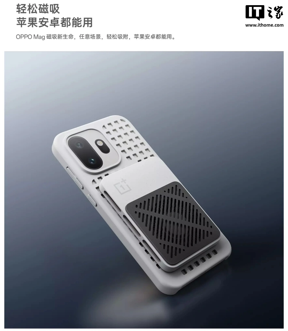 曝一加入局掌机市场,8 英寸、天玑旗舰处理器
