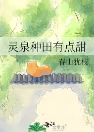 如何直达晋江原创小说官网链接
