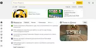 如何进入俄罗斯搜索引擎首页