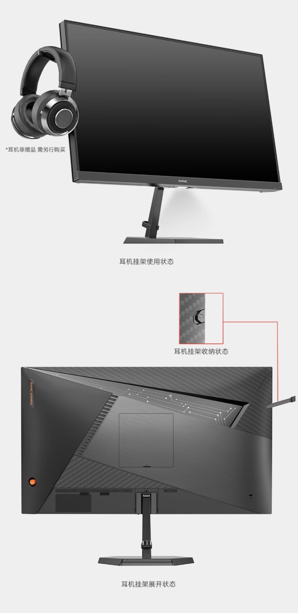 盛色推出“N50Pro7”24.5 英寸显示器:1080P 300Hz,首发价 599 元