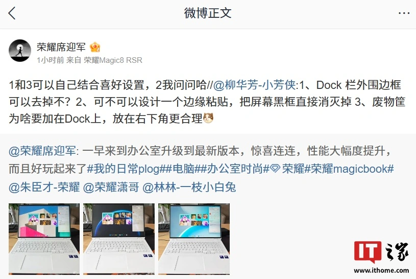 荣耀 MagicBook 全新 AI UI 实机再曝:桌面可放三种尺寸相册卡片、Dock 栏外观支持自定义