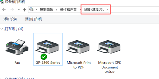 餐饮管理系统打印机不出单怎么办