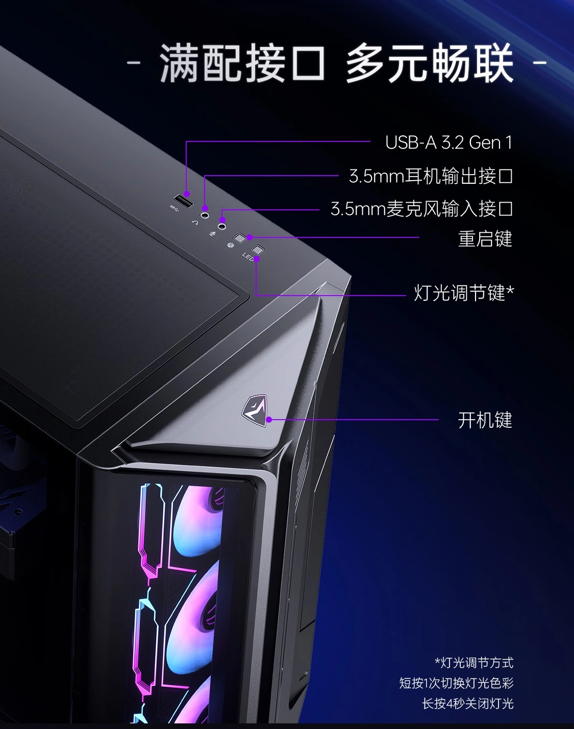 机械师推出曙光 Pro 电脑主机:搭载 14 代酷睿 CPU,10499 元起