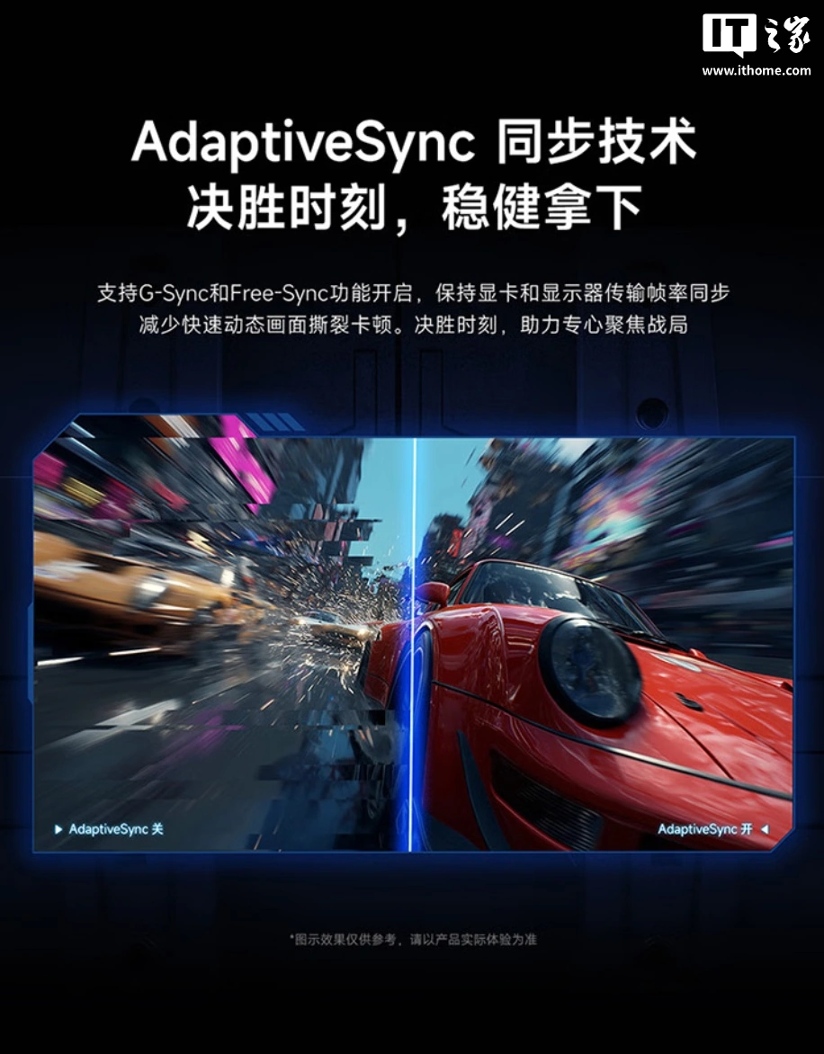 小米 REDMI 显示器 G25 300Hz 发布:24.5 英寸 1080P Fast IPS 面板,749 元