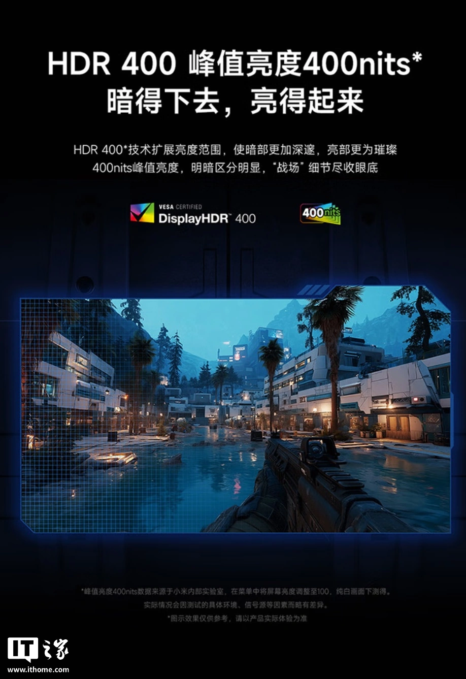 小米 REDMI 显示器 G25 300Hz 发布:24.5 英寸 1080P Fast IPS 面板,749 元