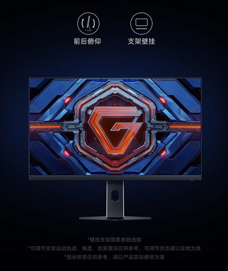 小米推出 2026 款 REDMI G25 24.5 英寸显示器:1080P 240Hz,599 元