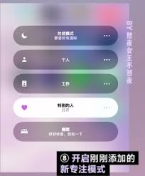 iphone情侣模式会暴露隐私吗