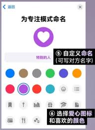 iphone情侣模式会暴露隐私吗