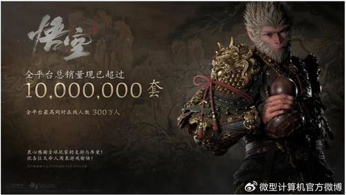 悟空AI有什么作用