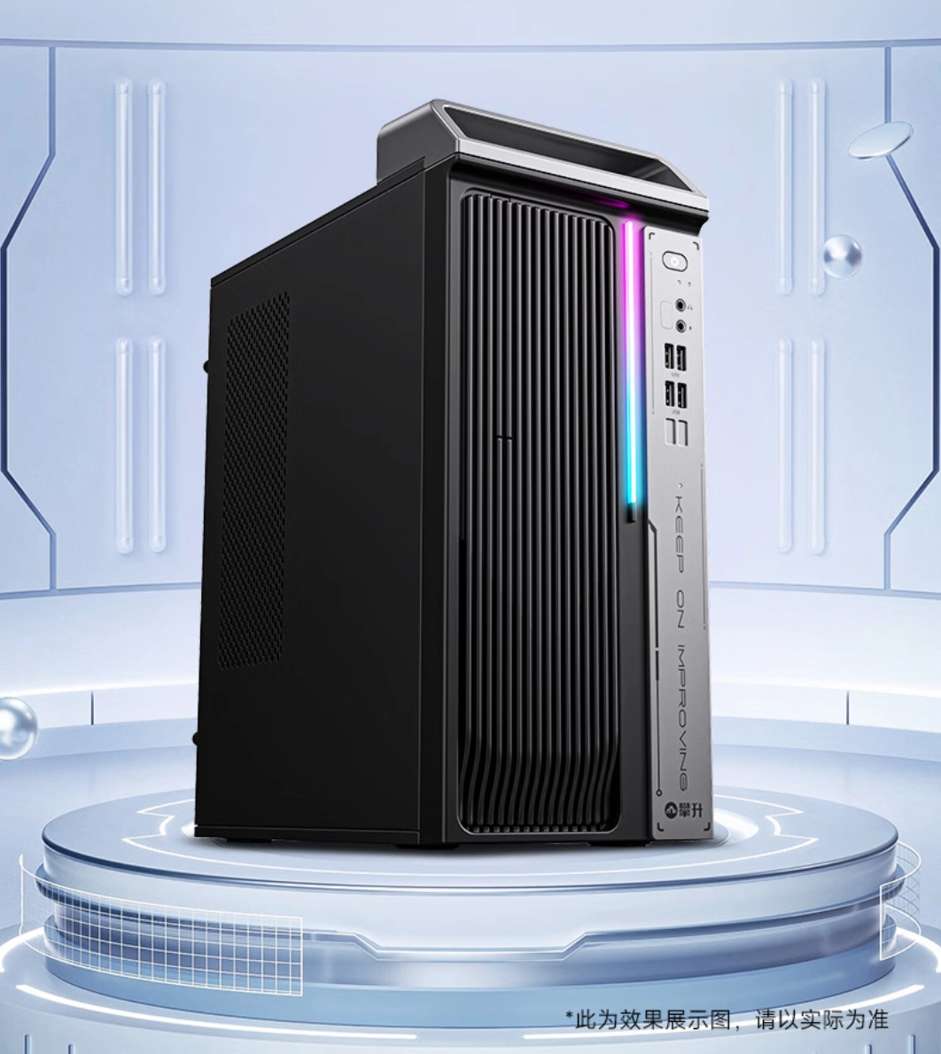 设计师朋友的 PC 新宠，攀升 Elite Pro 小巧又高能