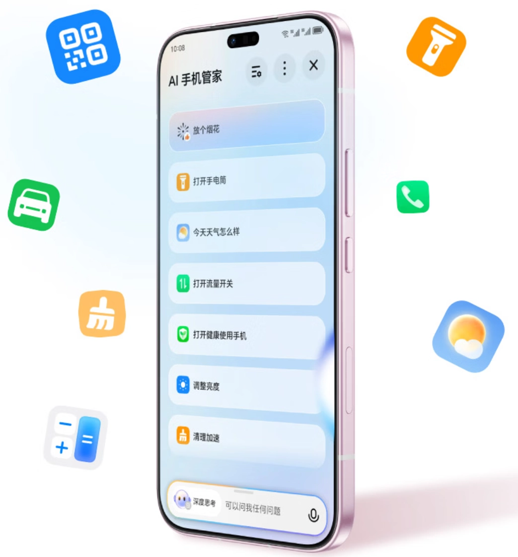 荣耀 X80i 手机预售:金属中框 + 7000mAh 电池,1999 元起