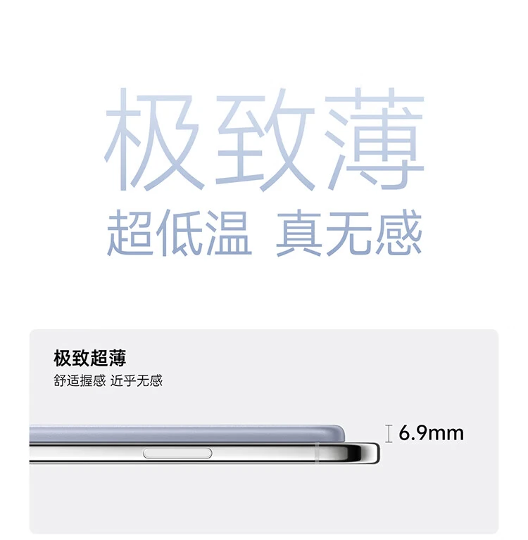 倍思卡片磁吸 Air 开启预约:299 元,号称首个航天级安全充电宝